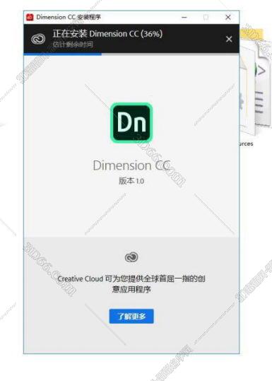 dimension软件怎么下载
