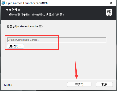 Twinmotion 2023最新版_免费版_中文版安装图文教程