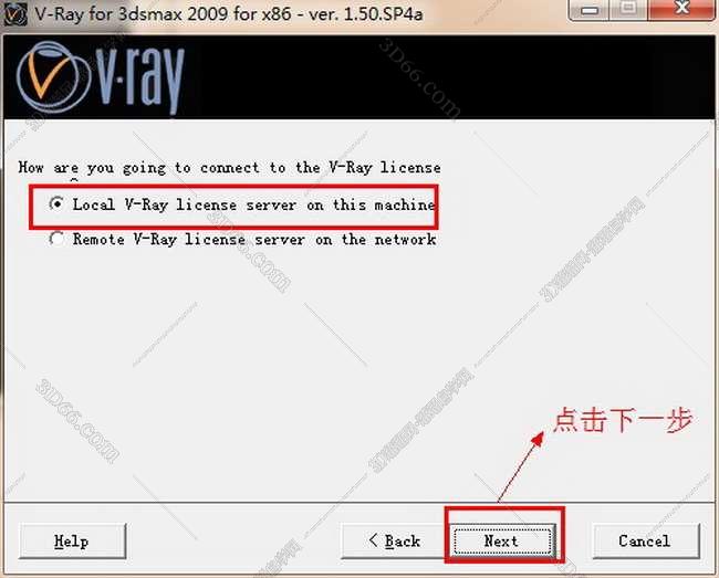 vray1.5【adv 1.5 sp4 for 3dmax2009】渲染器（32位）英文版安装图文教程