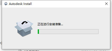 AutoCAD Architecture 2023【CAD建筑版】中文版安装图文教程