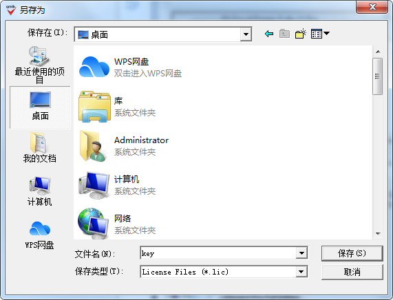 Multisim 11 破解版【Multisim 11】中文破解版安装图文教程