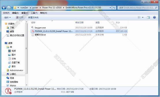 poser pro软件下载