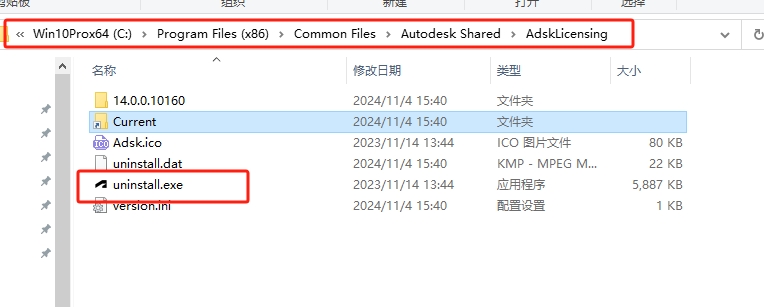 AutoCAD Architecture 2021（CAD建筑版2021）简体中文版安装图文教程