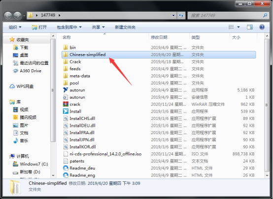 仿真软件multisim中的电源