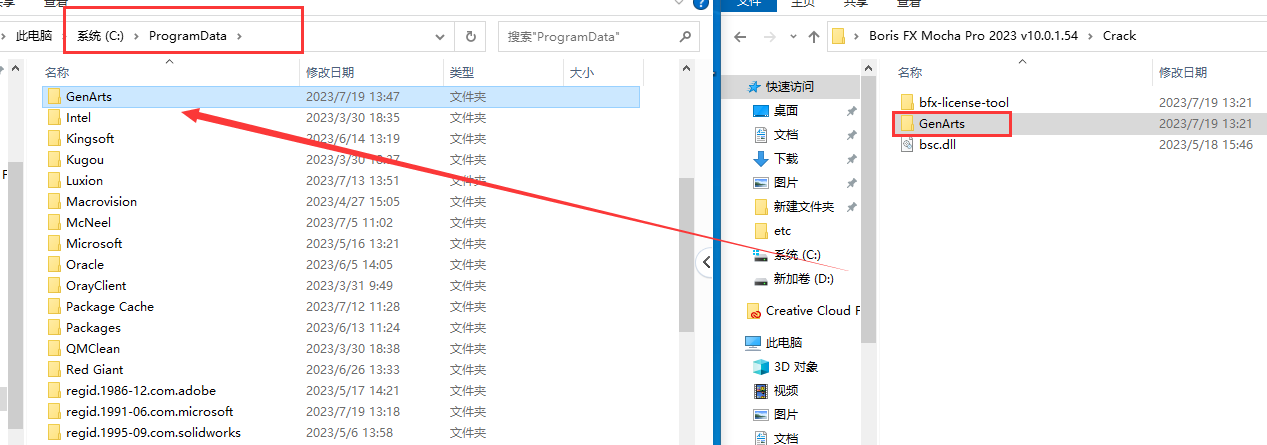 【AE插件】Boris FX Mocha Pro 2023 v10.0.1平面跟踪软件英文版安装图文教程