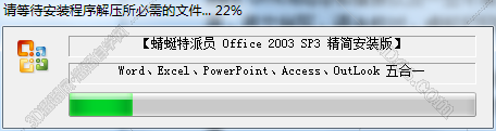 朋友圈ppt制作的软件下载