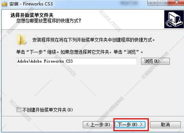 Adobe Fireworks CS3序列号【FW CS3注册机】破解补丁