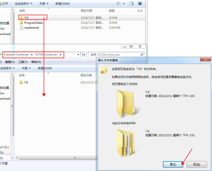 DS CATIA Composer R2019【三维设计工具】中文破解版下载安装图文教程