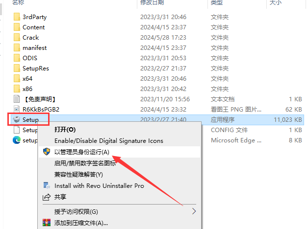 CAD建筑版2024|中文免费破解版+安装教程安装图文教程