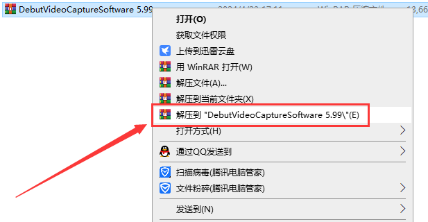 Debut Video Capture Software (屏幕录制软件) V5.99免费版安装图文教程