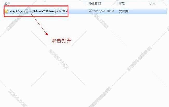 vray1.5【adv 1.5 sp4 for 3dmax2011】渲染器（32位）英文版安装图文教程
