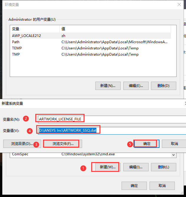 Ansys Products 2021R2免费版安装图文教程