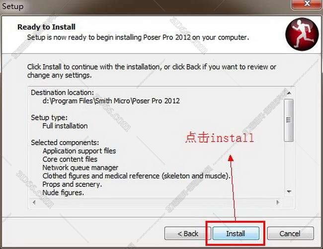 poser模型软件免费下载