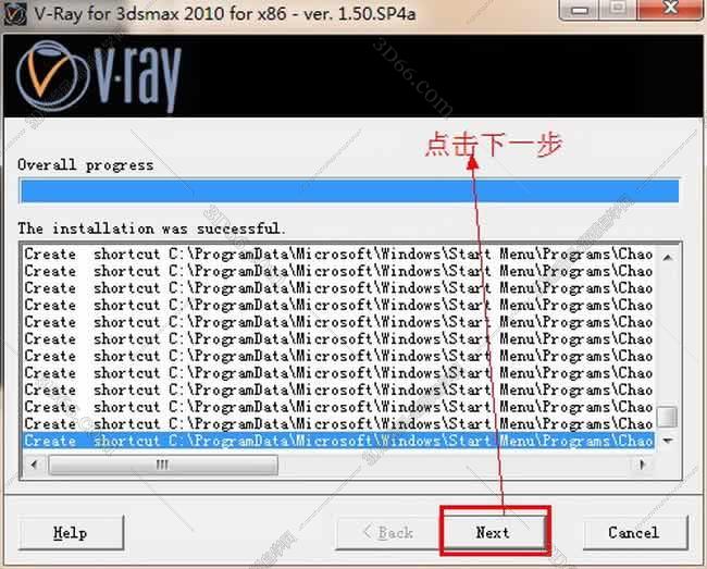 vray1.5【adv 1.5 sp4 for 3dmax2010】渲染器（32位）英文版安装图文教程