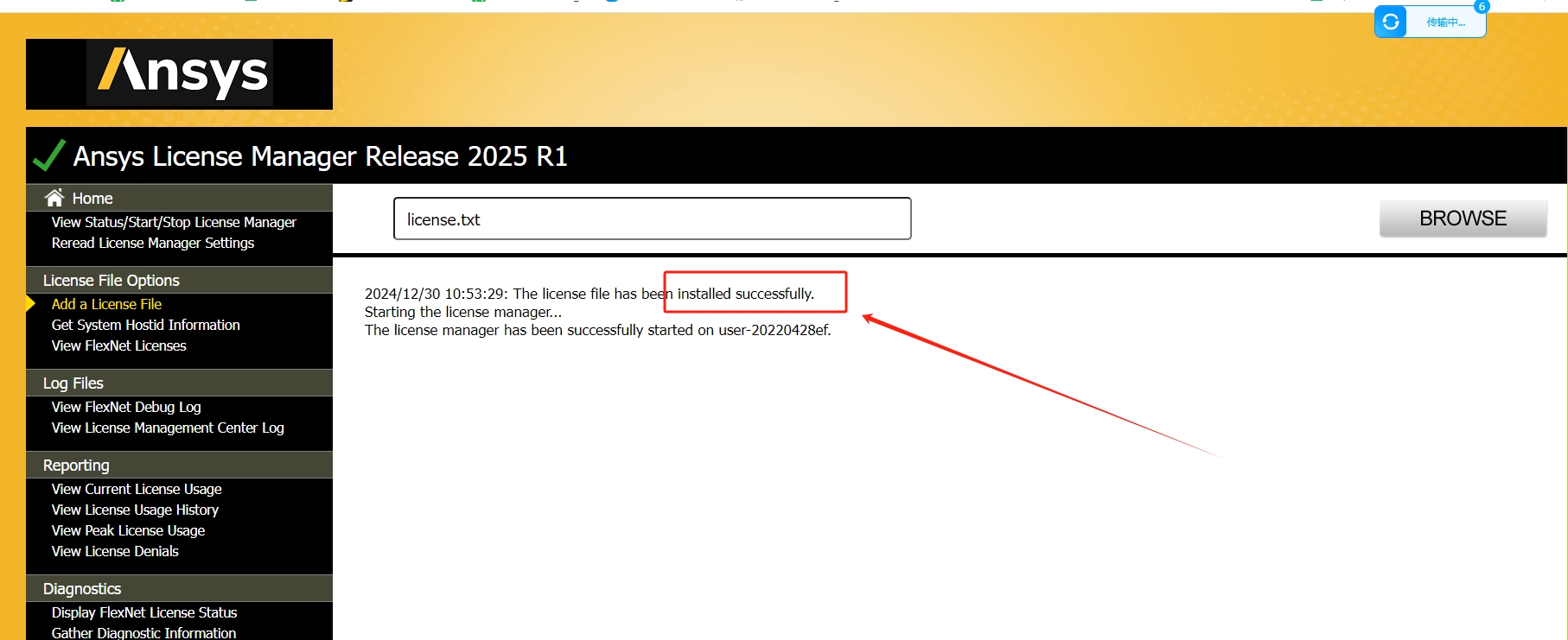 Ansys Products 2025 R1 最新版免费下载安装图文教程