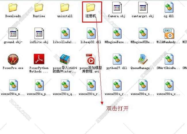 poser 最新版本软件下载