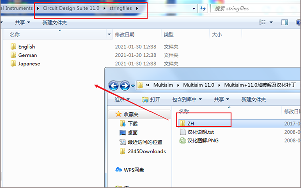 Multisim 11 破解版【Multisim 11】中文破解版安装图文教程