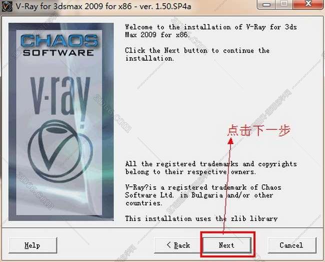 vray1.5【adv 1.5 sp4 for 3dmax2009】渲染器（32位）英文版安装图文教程