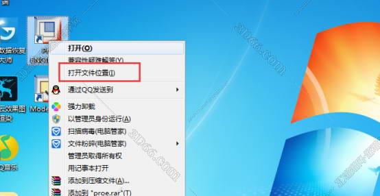 小新13pro怎么下载软件