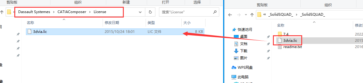 Catia Composer R2017X【3D\CAD软件】简体中文破解版安装图文教程