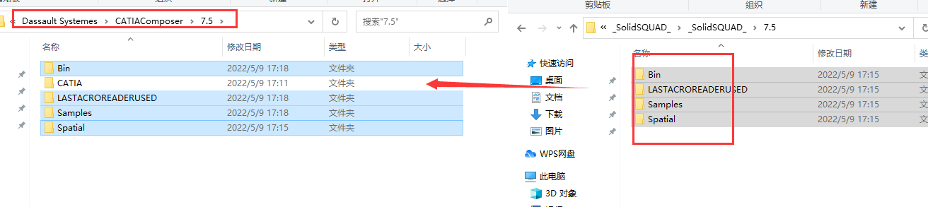 Catia Composer R2018【附安装教程】免费破解版安装图文教程