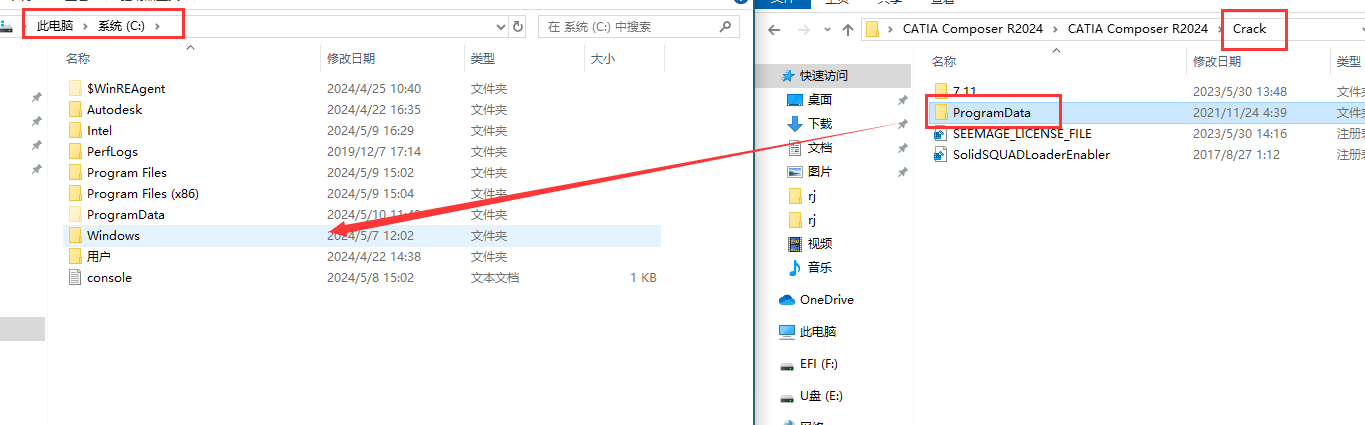 catia composer 2024（安装教程）官方正式版安装图文教程