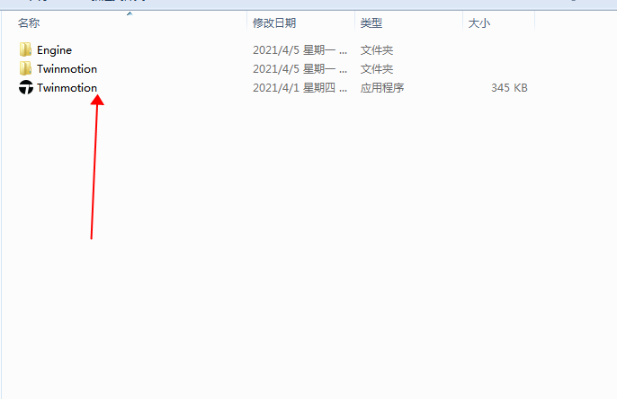 Twinmotion建筑虚拟软件v2021【Twinmotion 2021】绿色免安装版安装图文教程