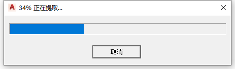 AutoCAD Architecture 2022【CAD建筑版】汉化版安装图文教程