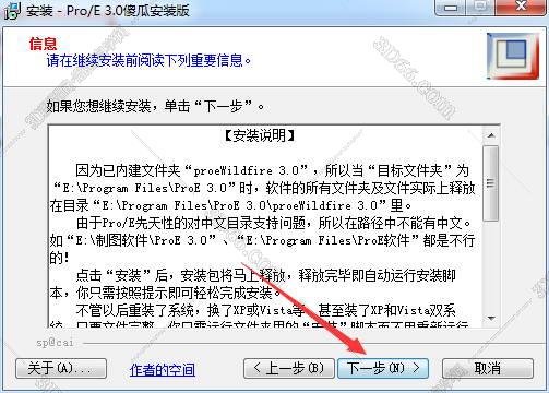 360手机卫士pro 安卓版下载软件