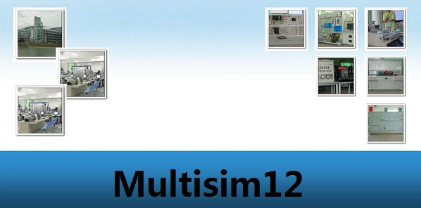 Multisim12【电路设计模拟仿真软件】绿色破解版 Multisim12【电路设计模拟仿真软件】绿色破解版