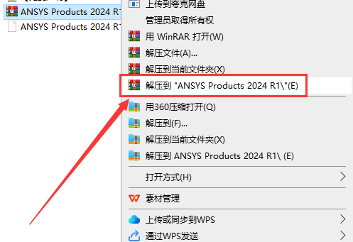 ANSYS Products 2024 R1【附安装教程】中文版安装图文教程