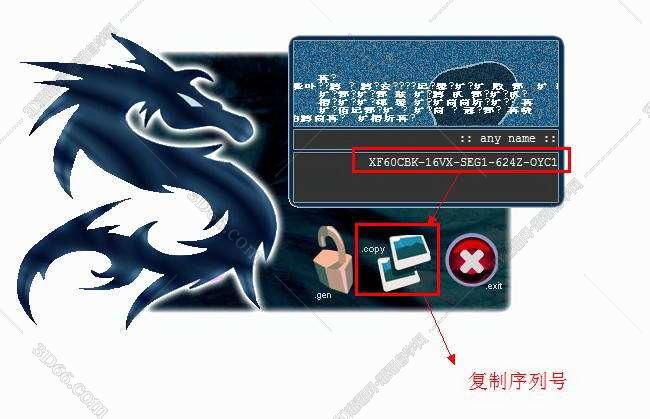 poser最新版本软件下载