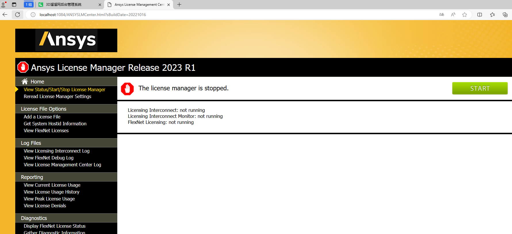 ANSYS 2023 R1 最新免费版安装图文教程