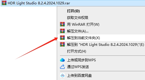 Lightmap HDR Light Studio Xenon V8.2.4.2024.1029完整版安装图文教程