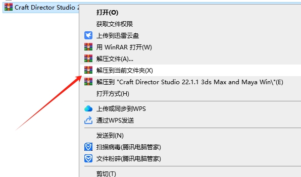 【3dmax插件】交通工具模拟动画插件 Craft Director Studio v22.1.1 for 3ds Max & Maya 2017 – 2023破解版下载安装图文教程
