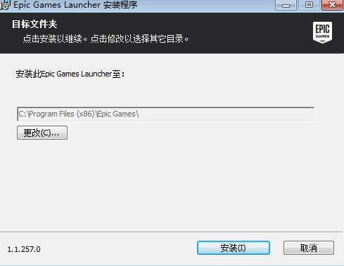 Twinmotion建筑虚拟软件v2020【Twinmotion 2020】中文破解版安装图文教程