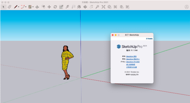 Sketchup pro 2021 Mac 草图大师 破解版