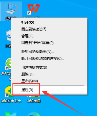 ANSYS 2023 R2 中文免费版安装图文教程