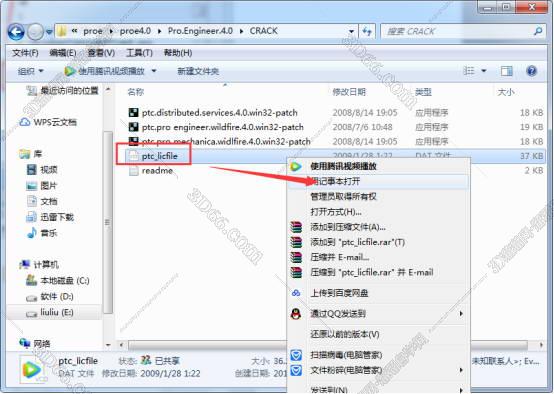 cool edit pro 2.0音频编辑软件下载