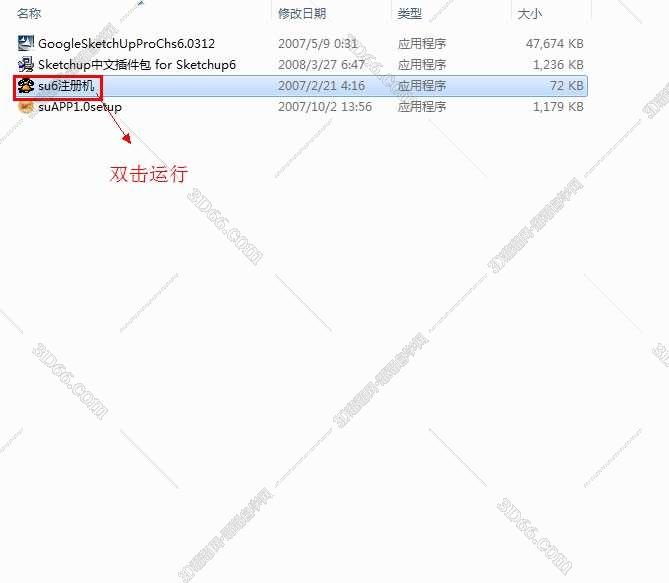 sketchup uvtools 插件下载