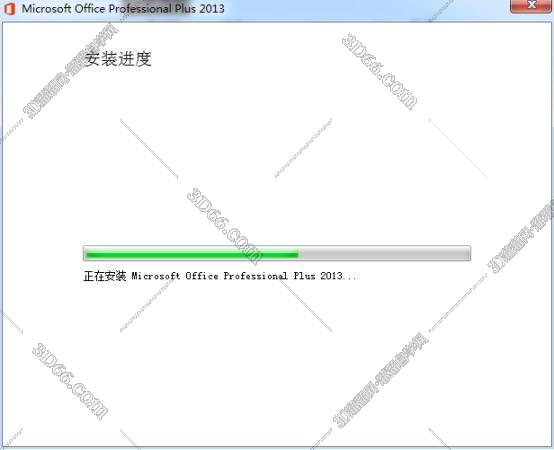 Microsoft Onenote2013免费版【onenote 2013绿色版】32位含激活工具安装图文教程