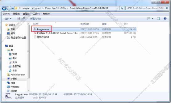 poser软件pe版下载