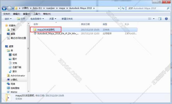 maya里面的中键鼠标是什么软件下载