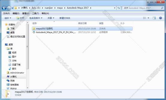 maya免费软件下载地址