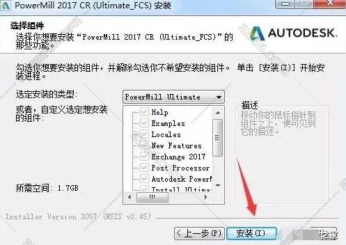 powermill软件有缺点