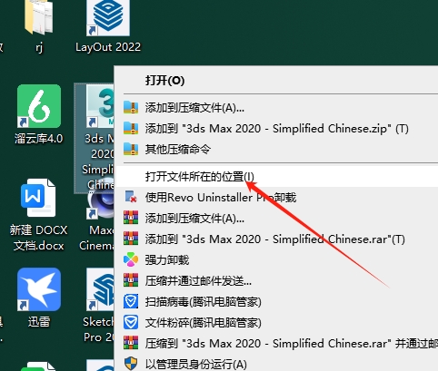 【3dmax插件】3DS MAX贴图复制阵列插件 VrayPattern v1.086 For 3DS MAX 2020英文破解版下载安装图文教程