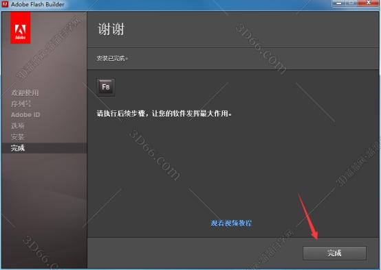 flash builder4.7 mac 百度云