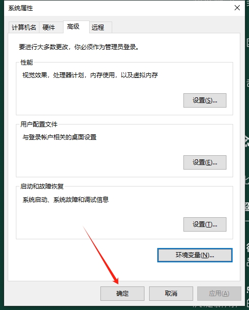 Lightmap HDR Light Studio Xenon V8.2.4.2024.1029完整版安装图文教程