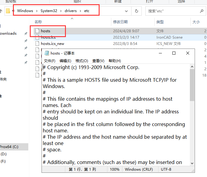 Tecplot 2022（可视化处理系列软件下载）最新免费版安装图文教程