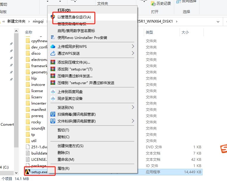 Ansys Products 2025 R1 最新版免费下载安装图文教程